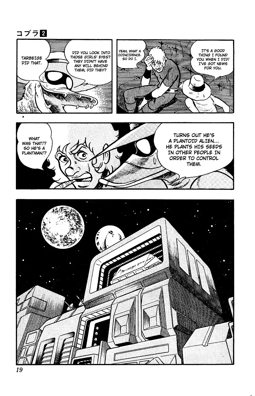 Space Adventure Cobra Chapter 2 18